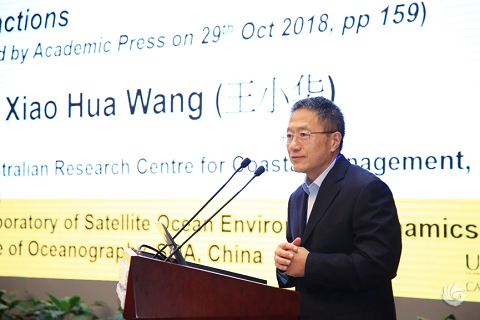 王小华教授作报告