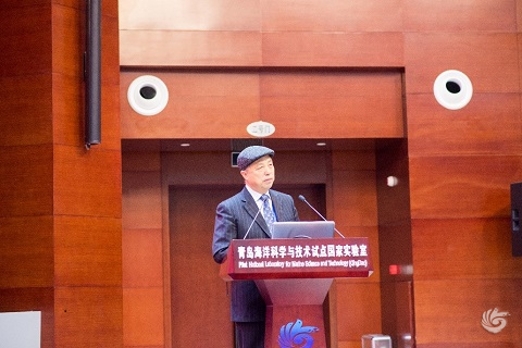 海洋试点国家实验室召开第50期鳌山论坛——"新一代